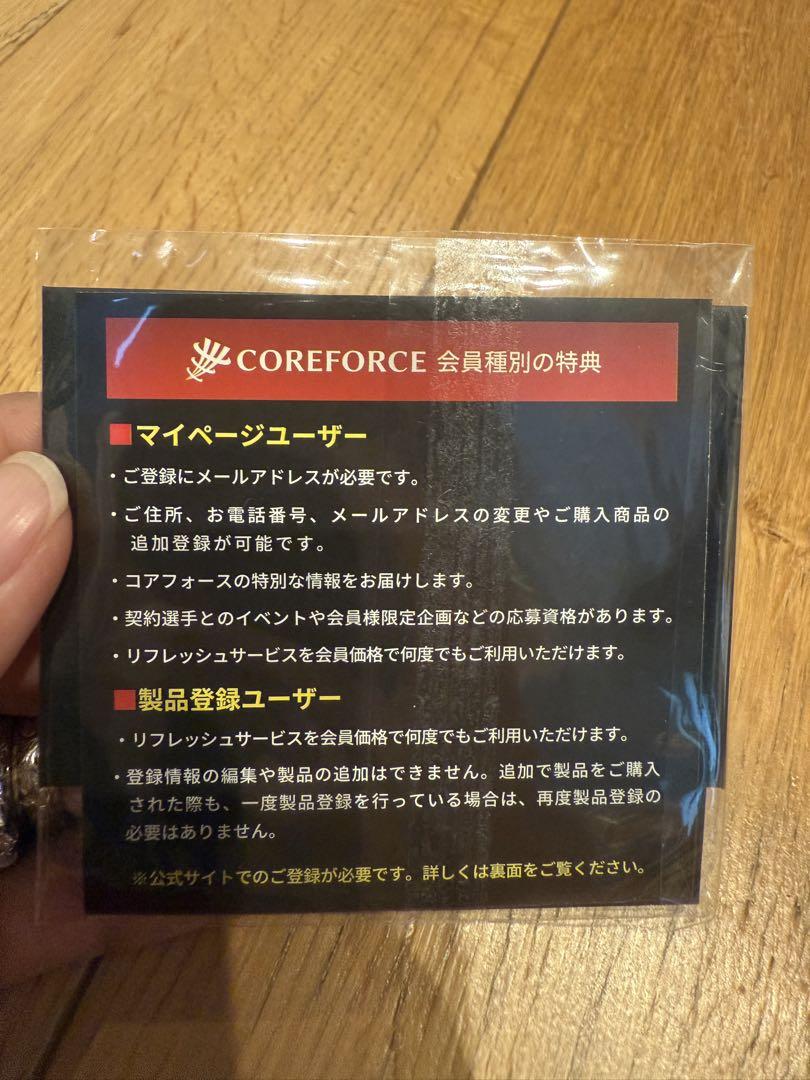 コアフォースループ COREFORCE ブラック CFL50
