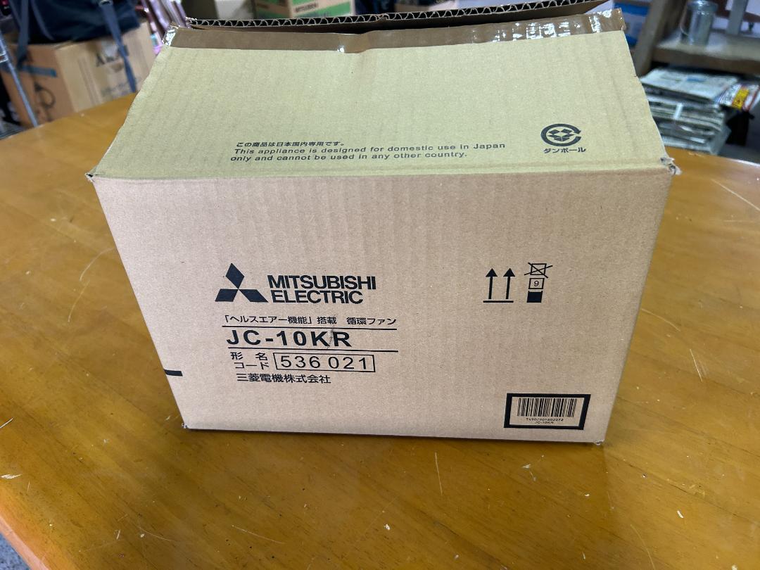 三菱電機 ヘルスエアー機能搭載 循環ファン JC-10KR 新品未使用 リモコン