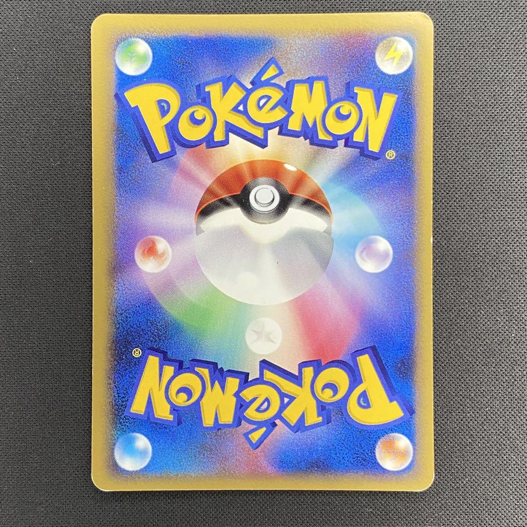 【psa10】ポケモンカード　 ピチュー　デルタ種 ホロンの幻影　Pichu psa10】ポケモンカード ピチュー デルタ種 ホロンの幻影 Pichu