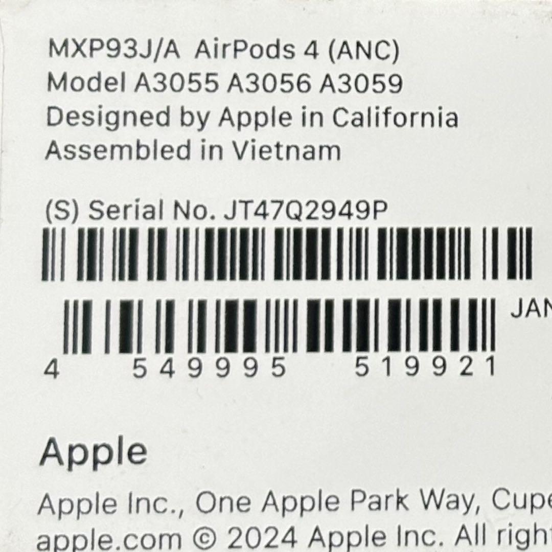 AirPods4 ノイズキャンセリングモデル