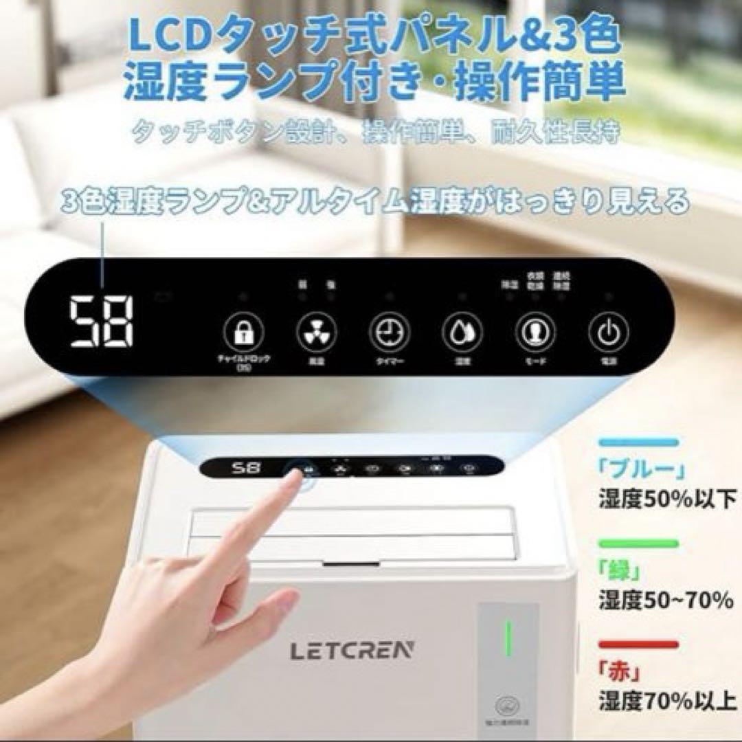除湿機 コンプレッサー式 強力除湿12/L日 30畳 静音 除湿機 コンプレッサー式 強力除湿12/L日 30畳 静音 - メルカリ