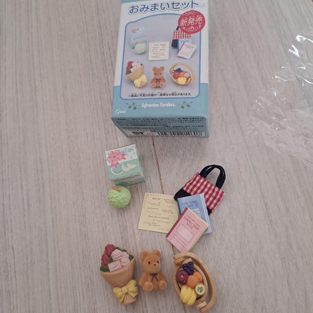 ウェディングセット