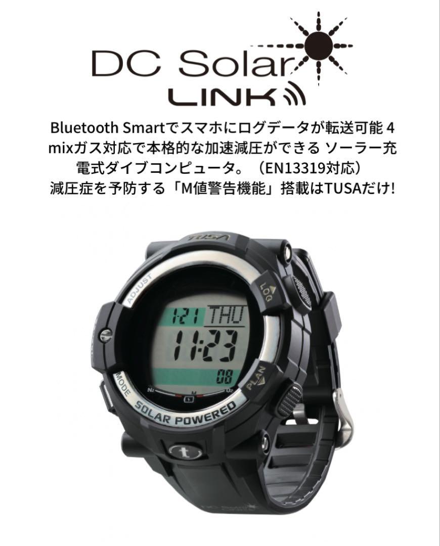 DC Solar IQ1204 ソーラー充電式ダイブコンピューター | ダイブ