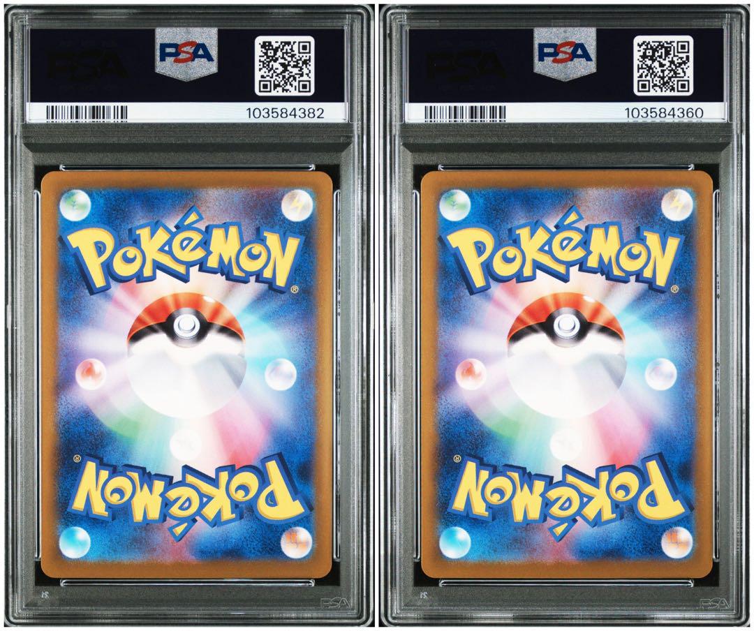【公式】アクセサリーの激安通販 プロモ ウパー ニャース AR PSA10 2枚セット ポケモンカードゲーム