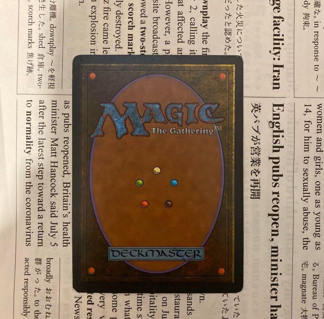 MTG Underground Sea 3EDリバイズド 英語 デュアルランド - メルカリ