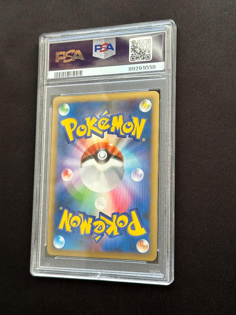 2009 勝利のメダル　金　PSA10 033/L-P/プロモ　ピカチュウ