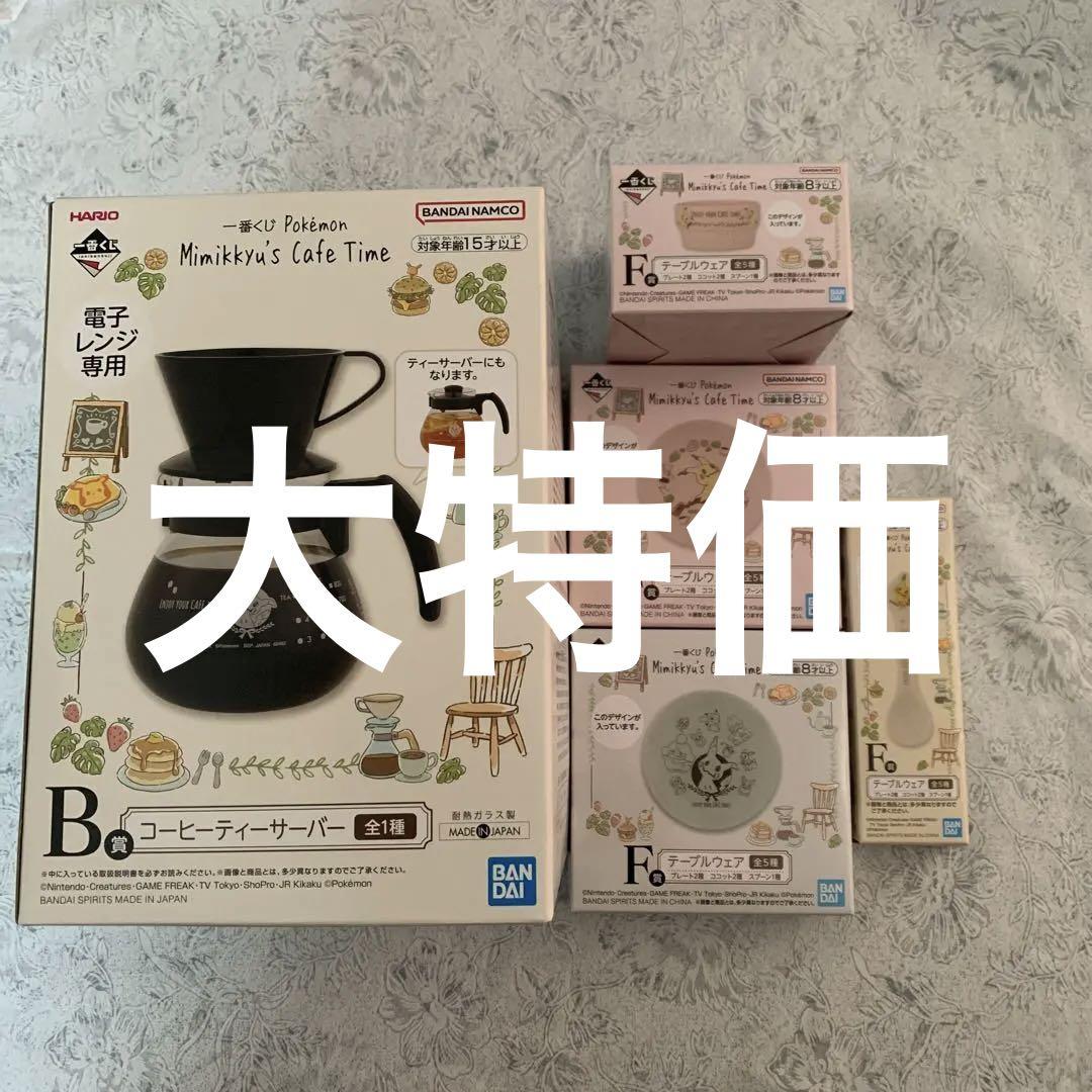 ポケモン1番くじセット メルカリ ポケモン1番くじセット メルカリ