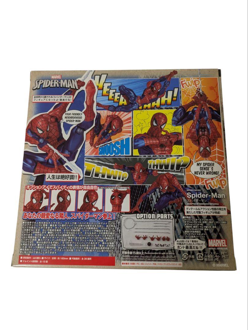 新品未開封　アメイジング・ヤマグチ　スパイダーマン Amazon.co.jp: figure complex AMAZING YAMAGUCHI Spider-man