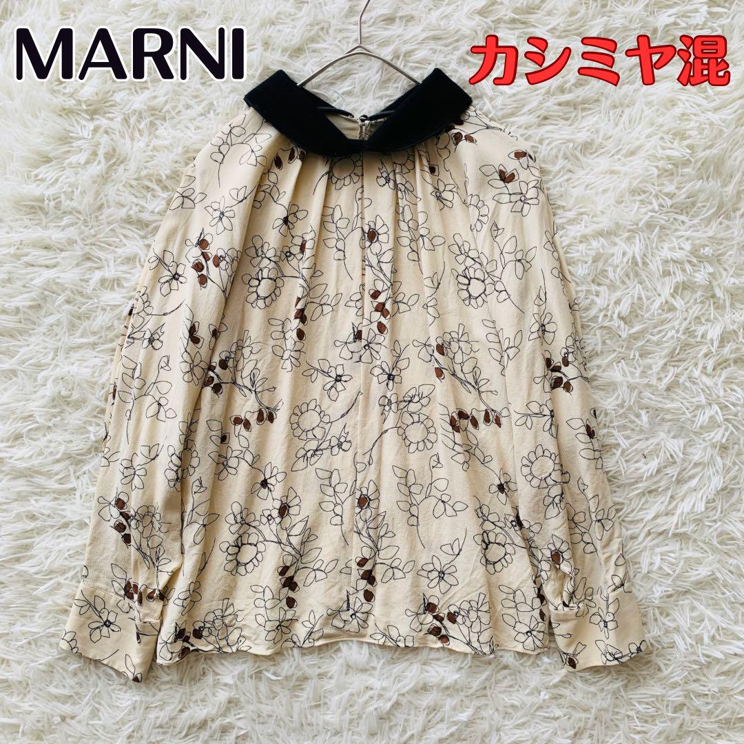美品【マルニ】 ブラウス 　花柄  タック 切替 シルク カシミヤ混
