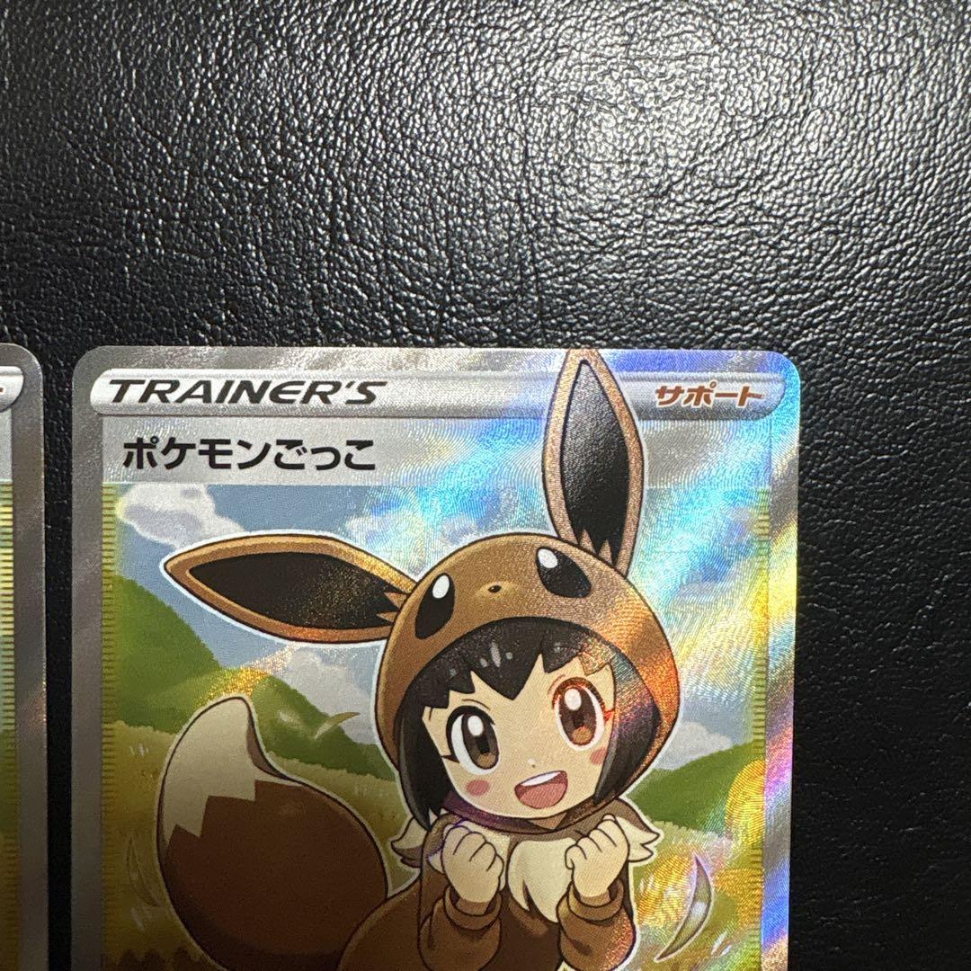 ポケモンごっこ SR S4a シャイニースターV 197/190 2枚 - メルカリ