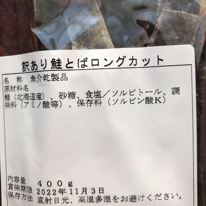 10%OFF 桜ゴマ様 訳あり鮭とば ビーフジャーキー2袋 www.tricostura.com.br 10%OFF 桜ゴマ様 訳あり鮭とば ビーフジャーキー2袋 www.tricostura.com.br