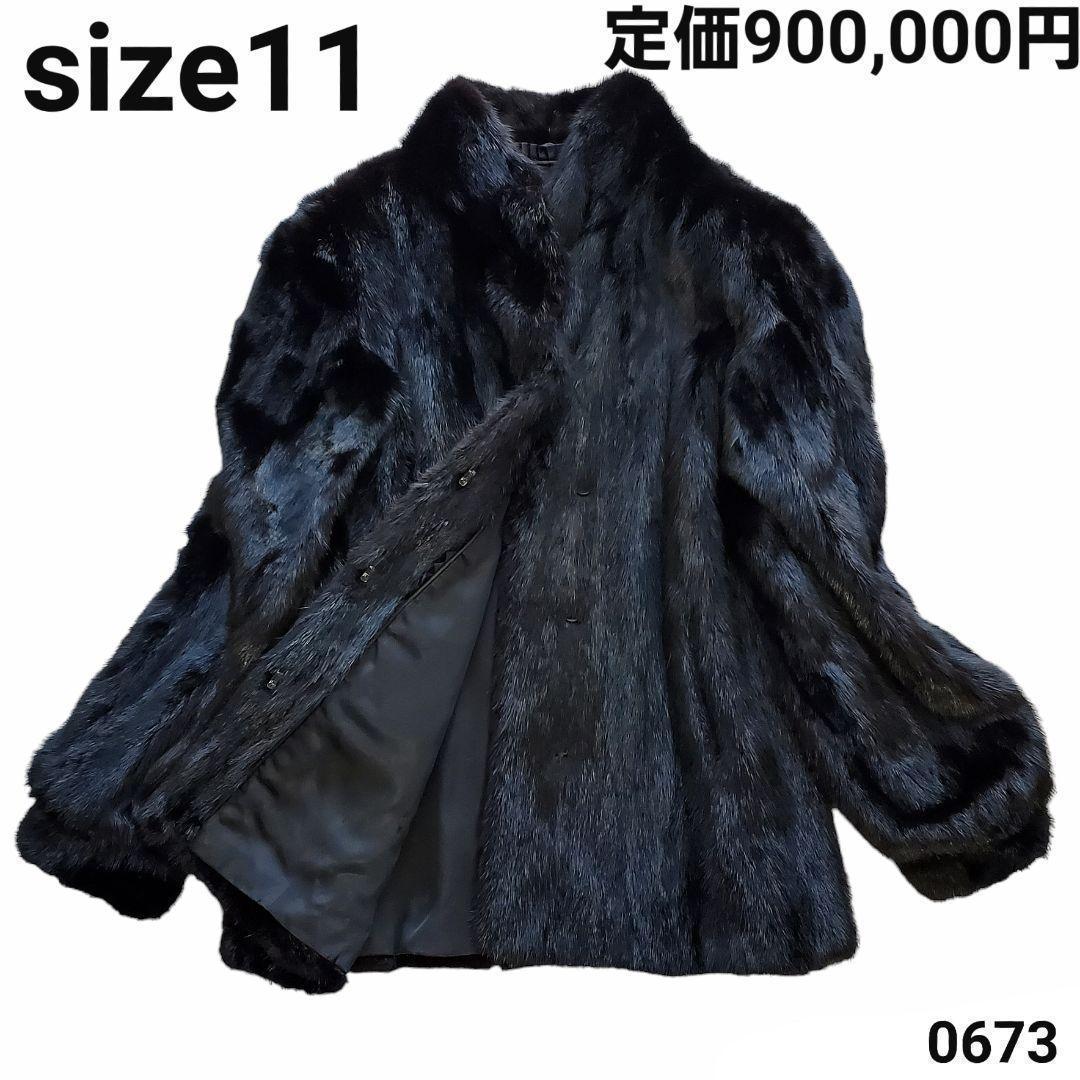 美品 高級ミンクファーコート ブラック 毛皮 ミドル丈