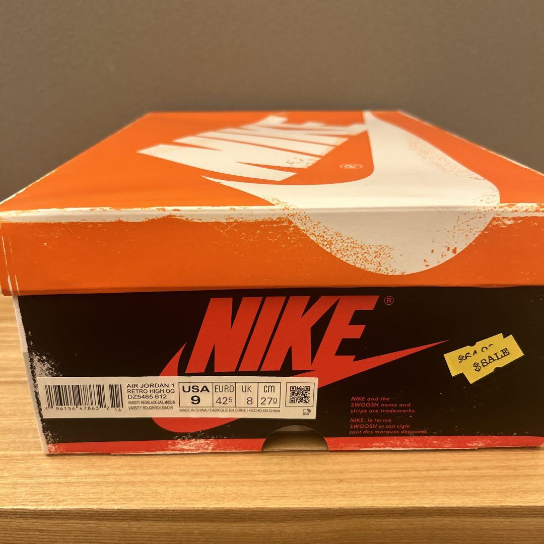 セブンスターNike Air Jordan