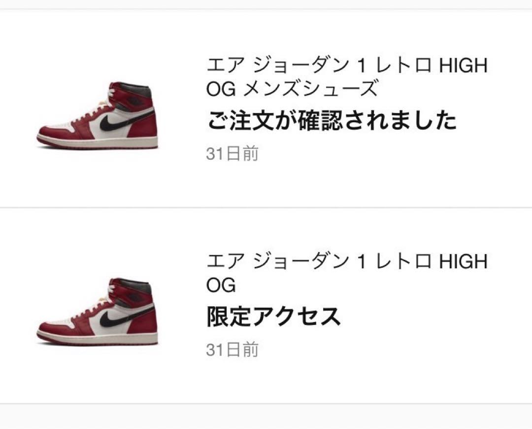 セブンスターNike Air Jordan