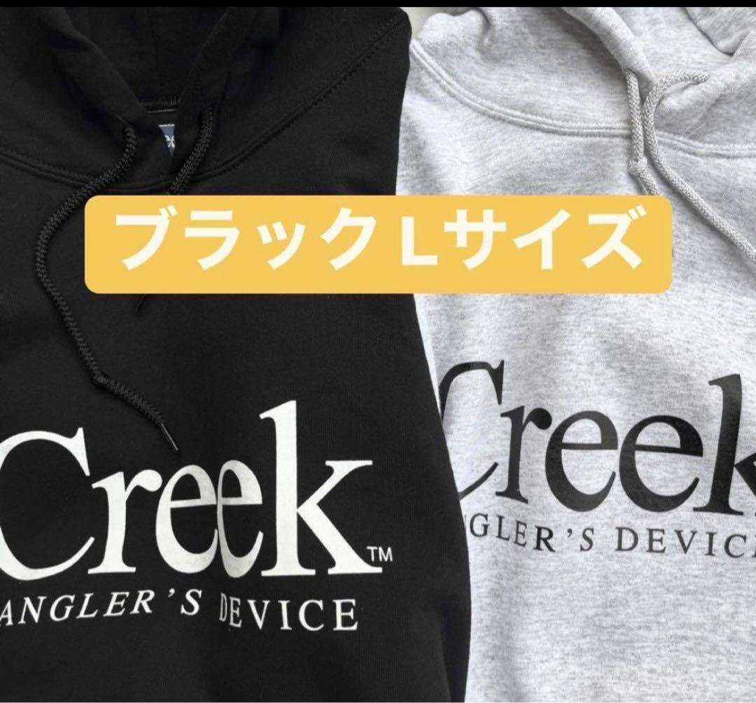 24時間以内発送 新品未開封品 creek × qmc パーカー ブラック L
