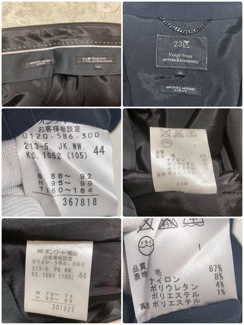 【美品】23区　スーツ　セットアップ　パンツ　大きいサイズ　2XL　表記44