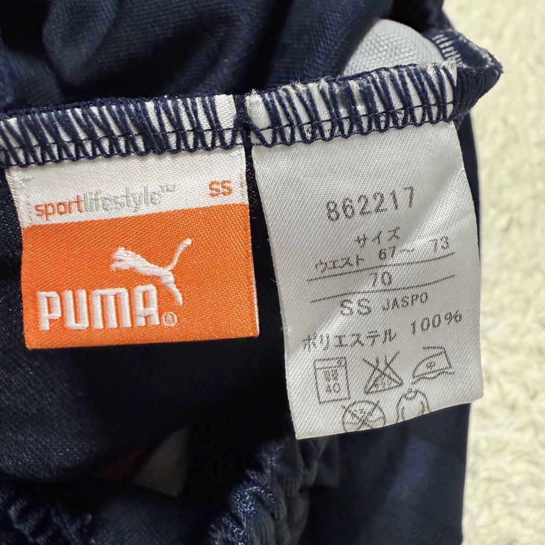 美品 y2k PUMA ジャージ上下セット デカロゴ SS 日本製