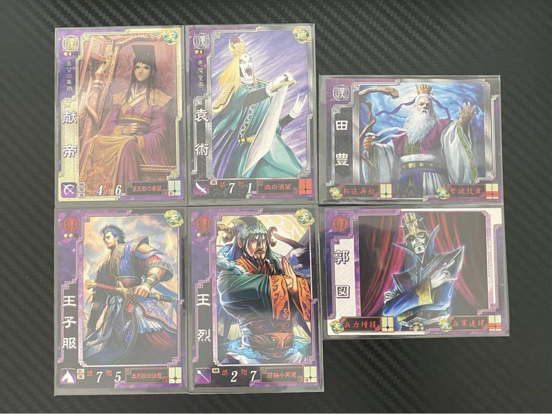 三国志大戦3 漢カード6枚セット - メルカリ