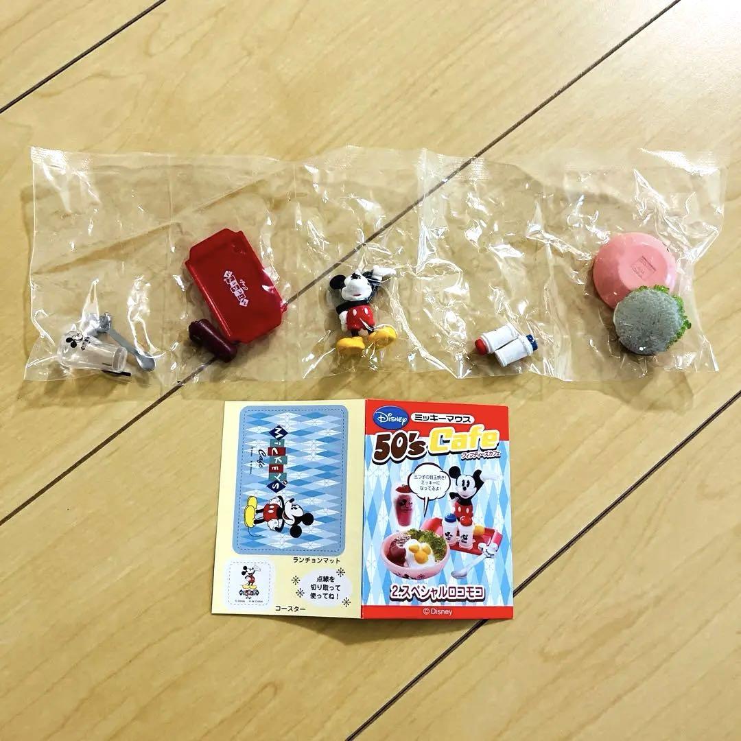 Amazon.co.jp: リーメント ぷちサンプルシリーズ ディズニー