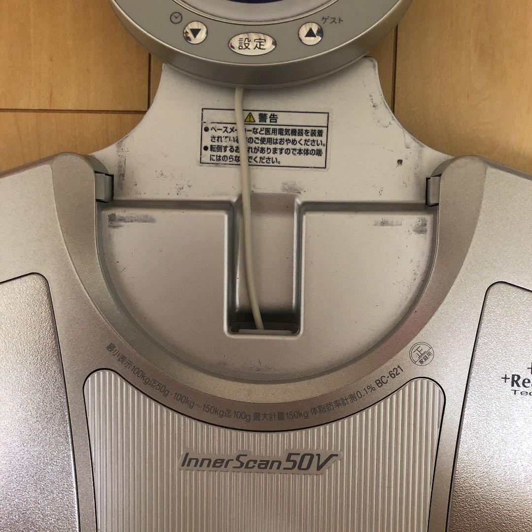 人気限定品 TANITA シルバー BC-621 rjDoZ-m94033244988 体組成計 左右部位別インナースキャン50V 2022爆買い