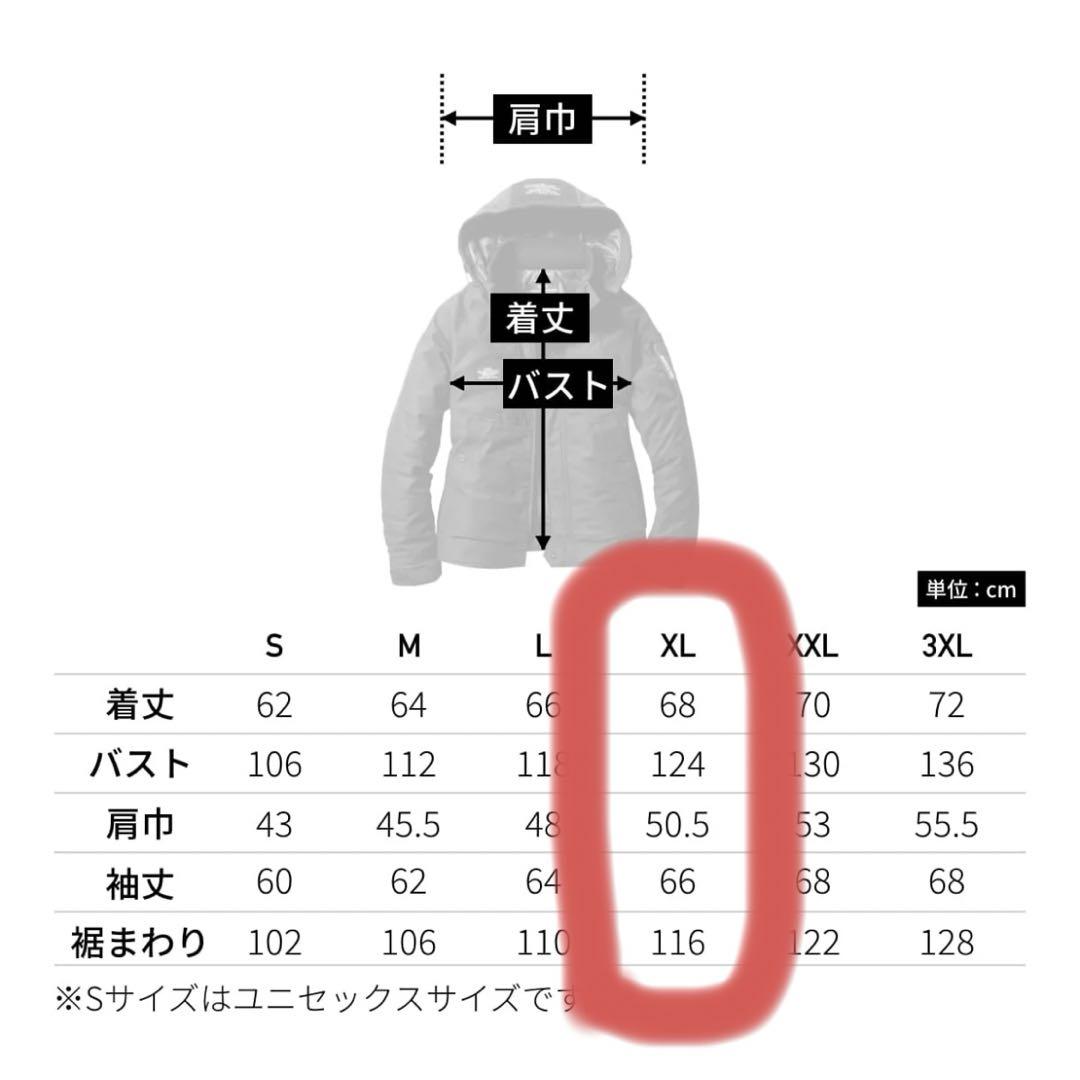 BURTLE 防寒ジャケット（大型フード付）8210シリーズ