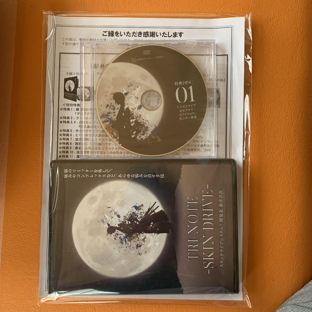 驚きの安さ Tri Note Skin Drive 売れ筋 Kotsadoroiladas Gr 驚きの安さ Tri Note Skin Drive 売れ筋 Kotsadoroiladas Gr