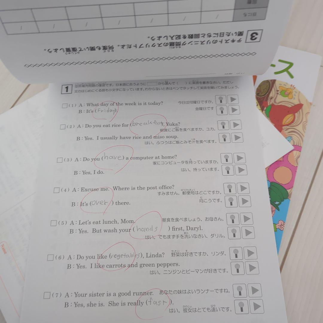 ECC 英検5級対策 音声ペン付き