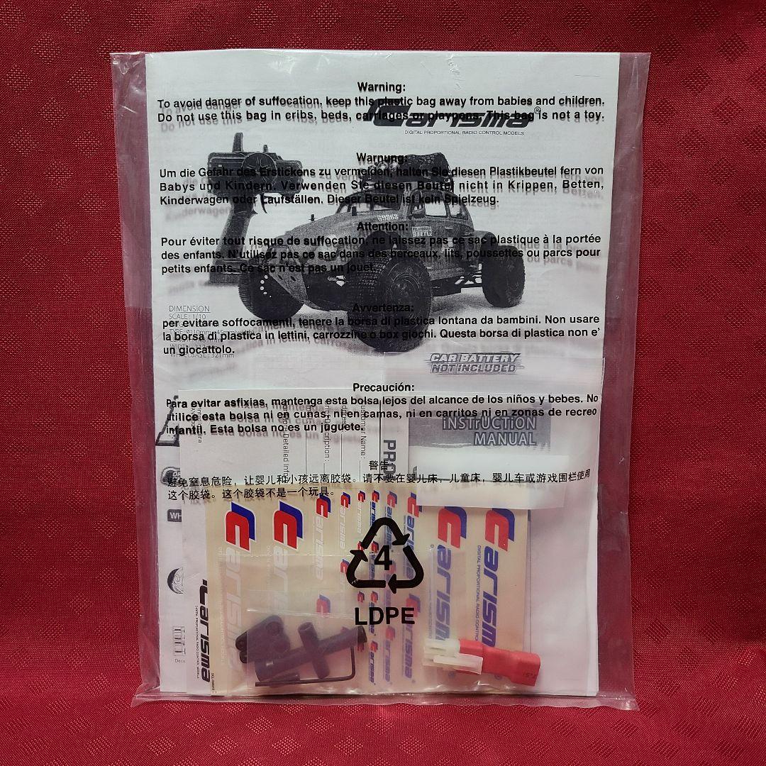 【ジャンク】 未走行 カリスマ 1/10 2WD ビートル デザートエディション 【ジャンク】 未走行 カリスマ 1/10 2WD ビートル デザートエディション