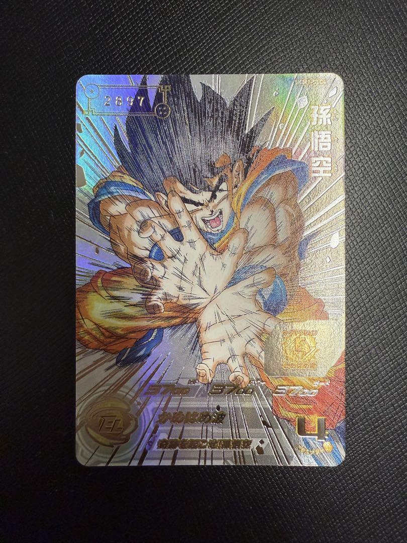 シリアル　悟空　ドラゴンボールヒーローズ