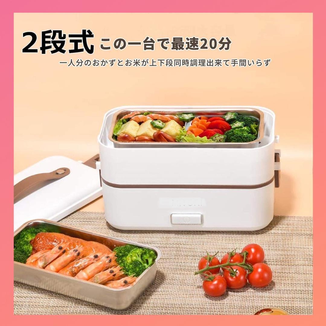 ❤蒸らし・炊き・加熱機能搭載の1台3役で超便利♪❤最新最先端☆お弁当型炊飯器 7,980円