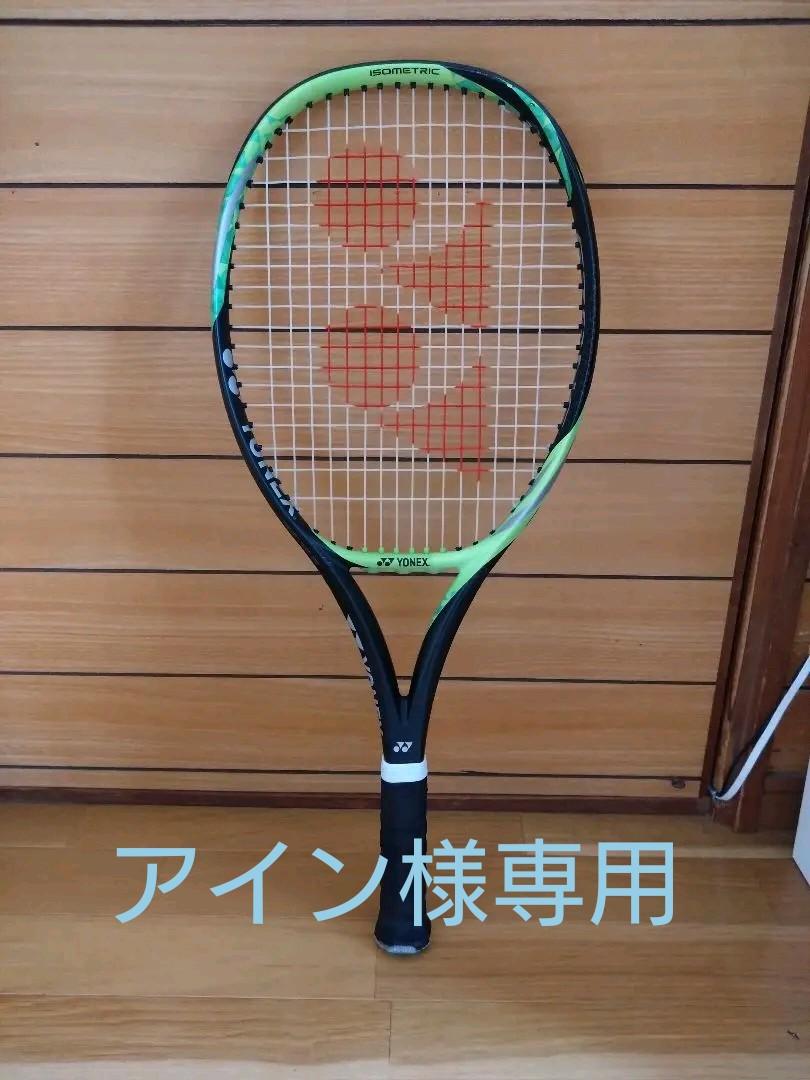 アイン様専用 YONEX ジュニアテニスラケット