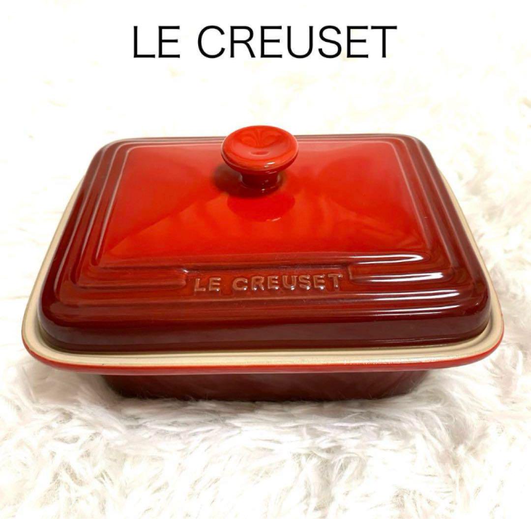 おまとめルクルーゼ