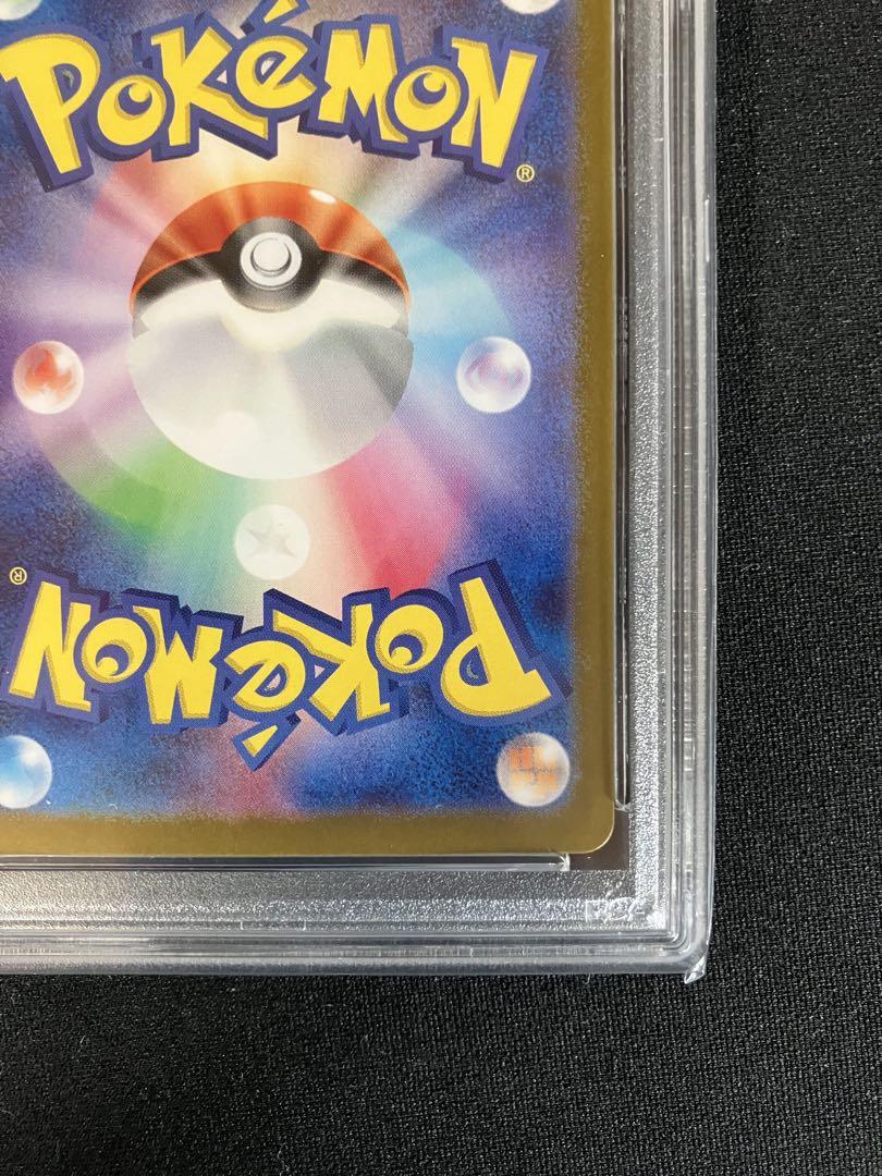 ゲッコウガex SAR [SV5a 090/066] PSA10