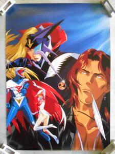 科学忍者隊ガッチャマン 非売品B2ポスター