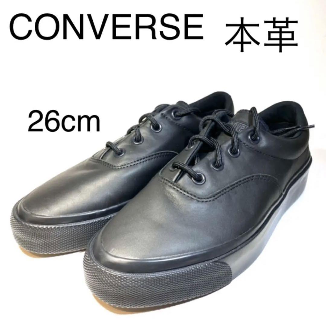★海外限定！日本未発売！★コンバース　skidgrip★USA企画