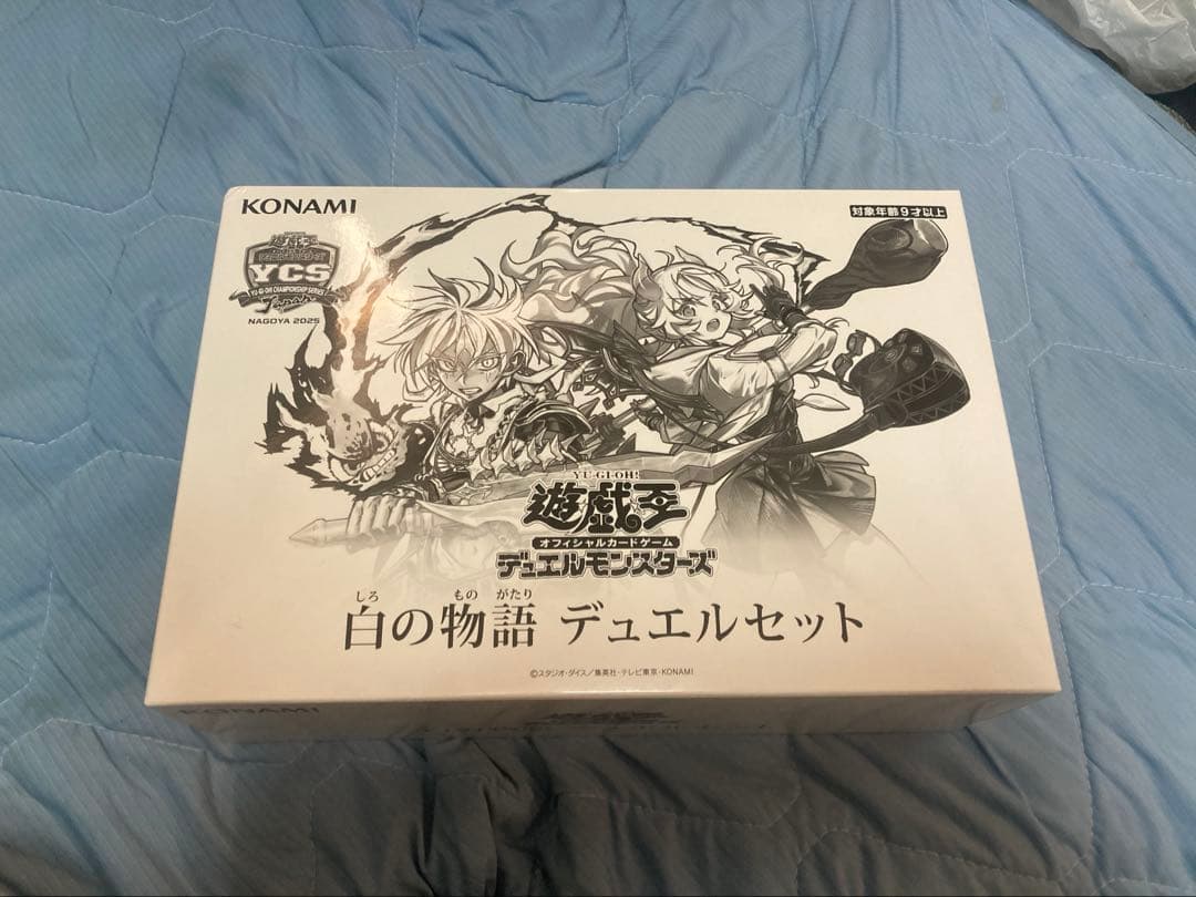 遊戯王OCG 白の物語 デュエルセット YCSJ名古屋2025KONAMI