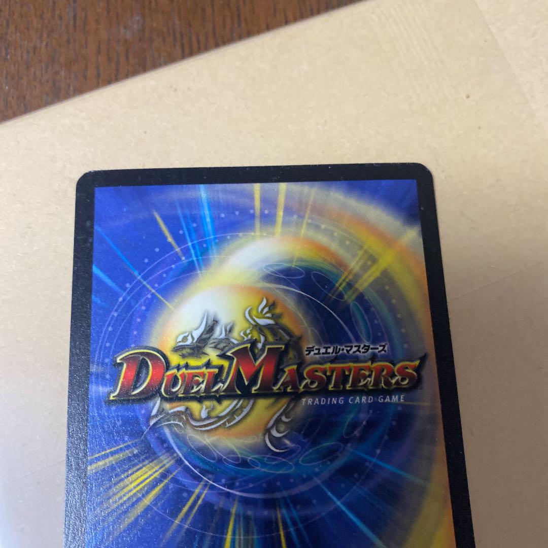 品質保証格安 デュエルマスターズ ホワイト ドラゴン B91GY-m94037222761 ボルメテウス 限定SALE安い
