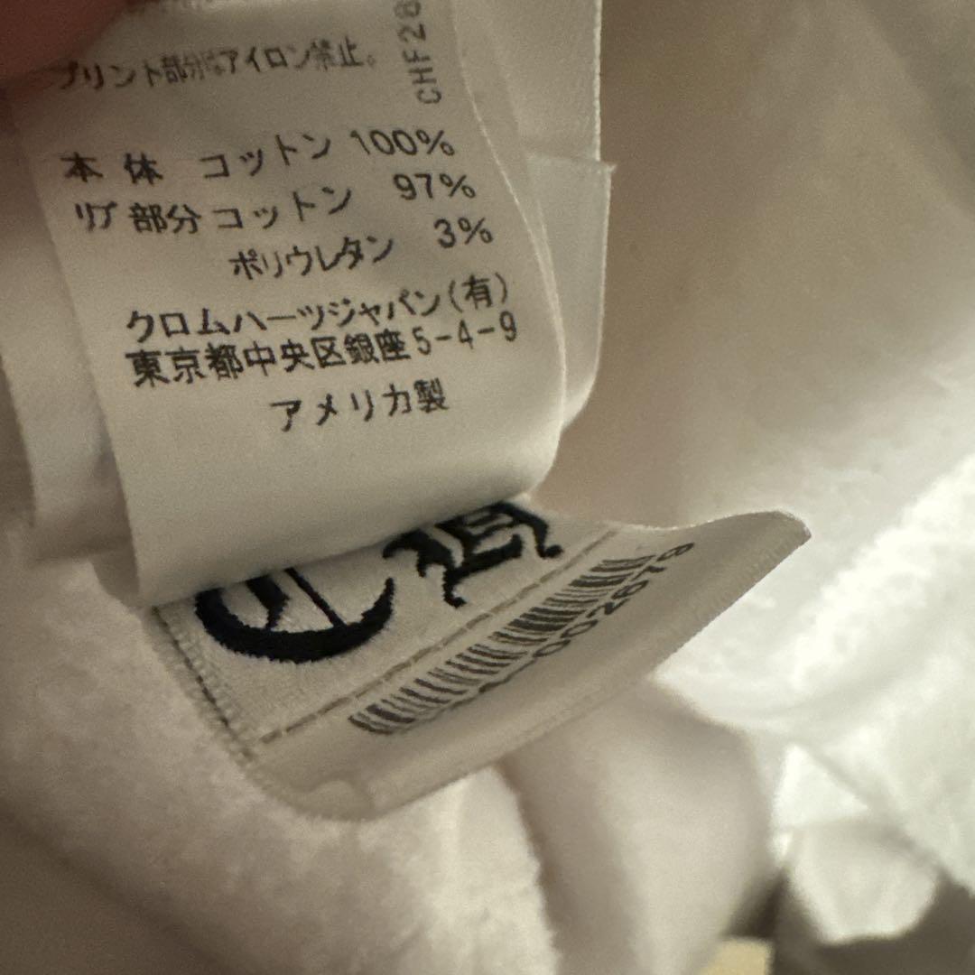 クロムハーツトレーナー