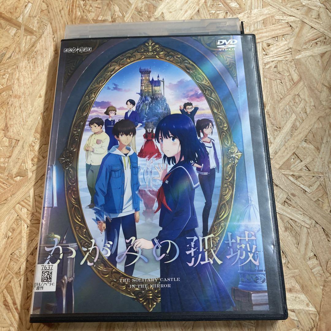 かがみの孤城 DVD レンタル落ち - メルカリ