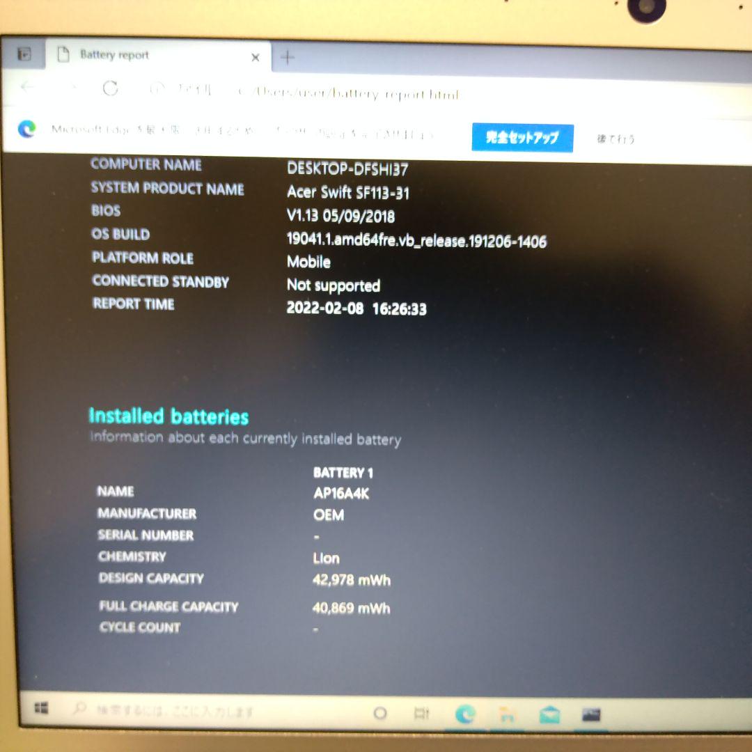 ちしており㊔ SWIFT 1 SF113-F14P uA69Y-m94039371941 ➽としまして
