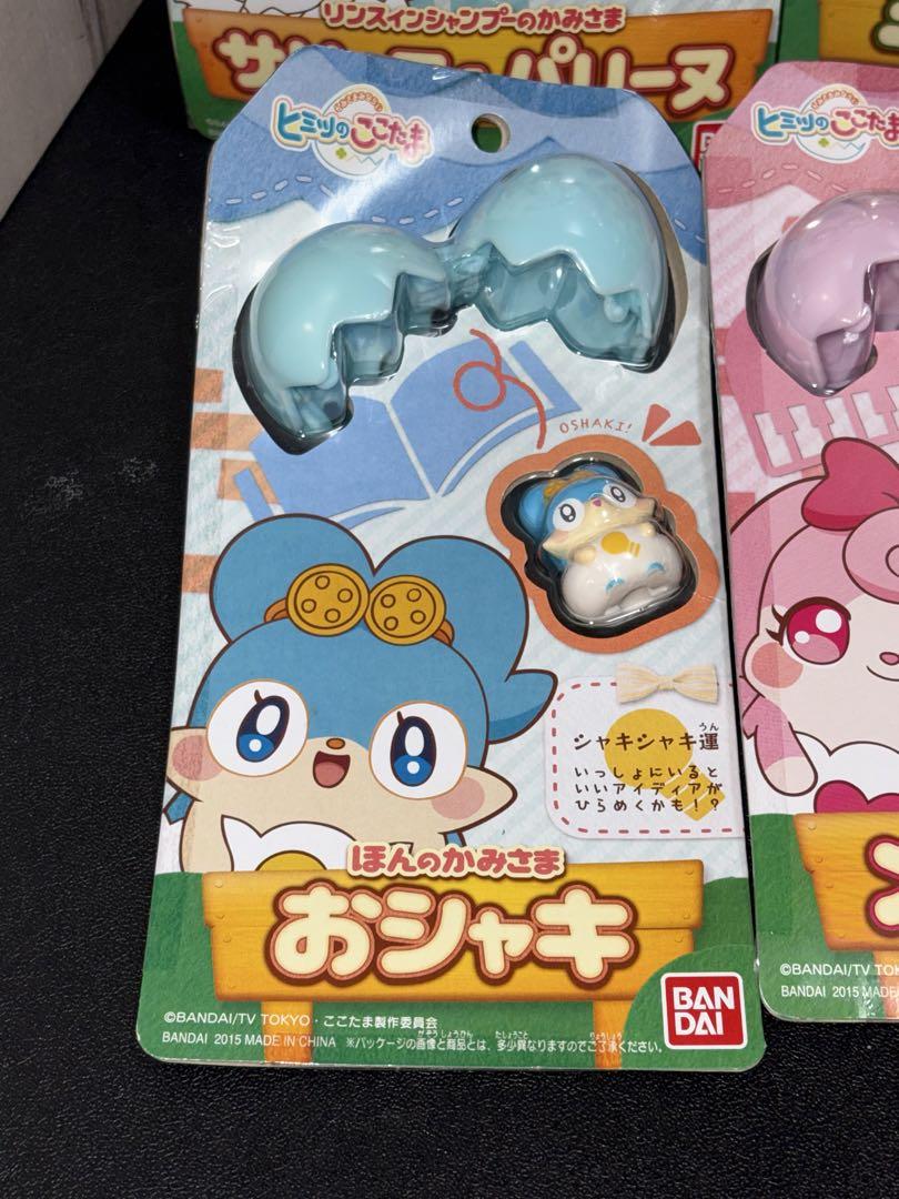 ヒミツのここたま まとめ売り 8個セット ラキたま メロリー