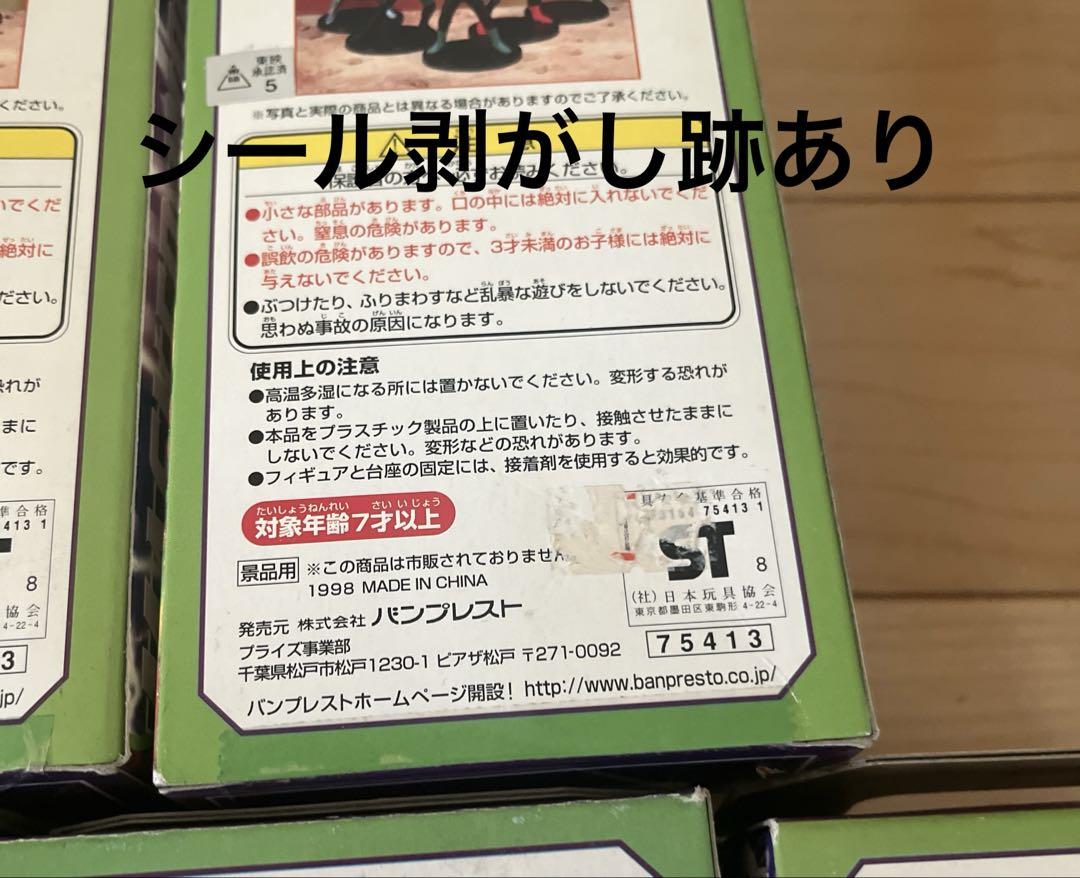 仮面ライダーフィギュアコレクション1.2.3コンプリートセット箱完備15体
