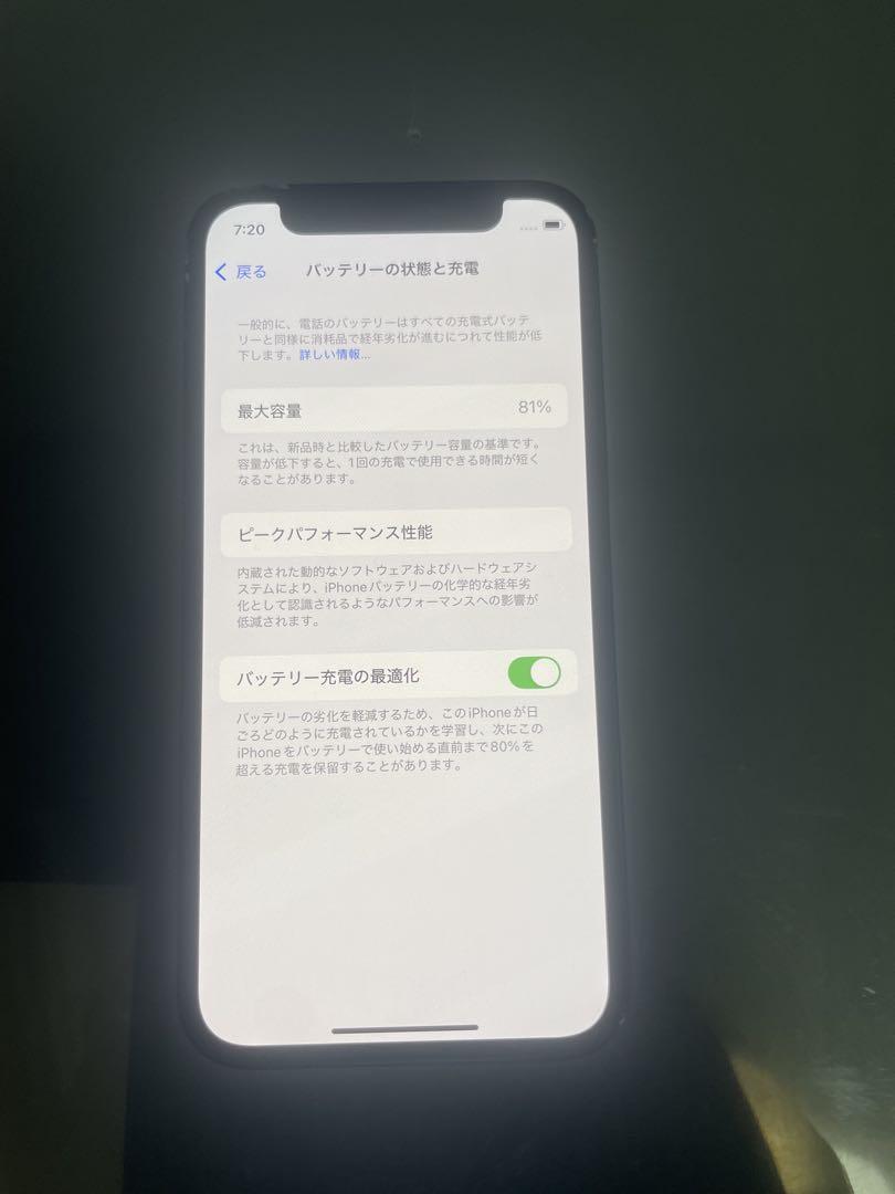 Apple iPhone 12 mini 64GB ブルー