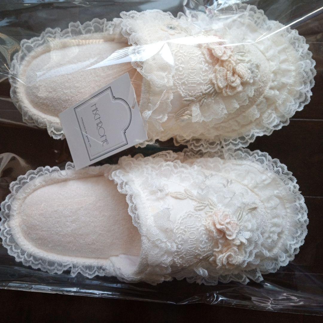 ヒスクローネ　スリッパ　未使用