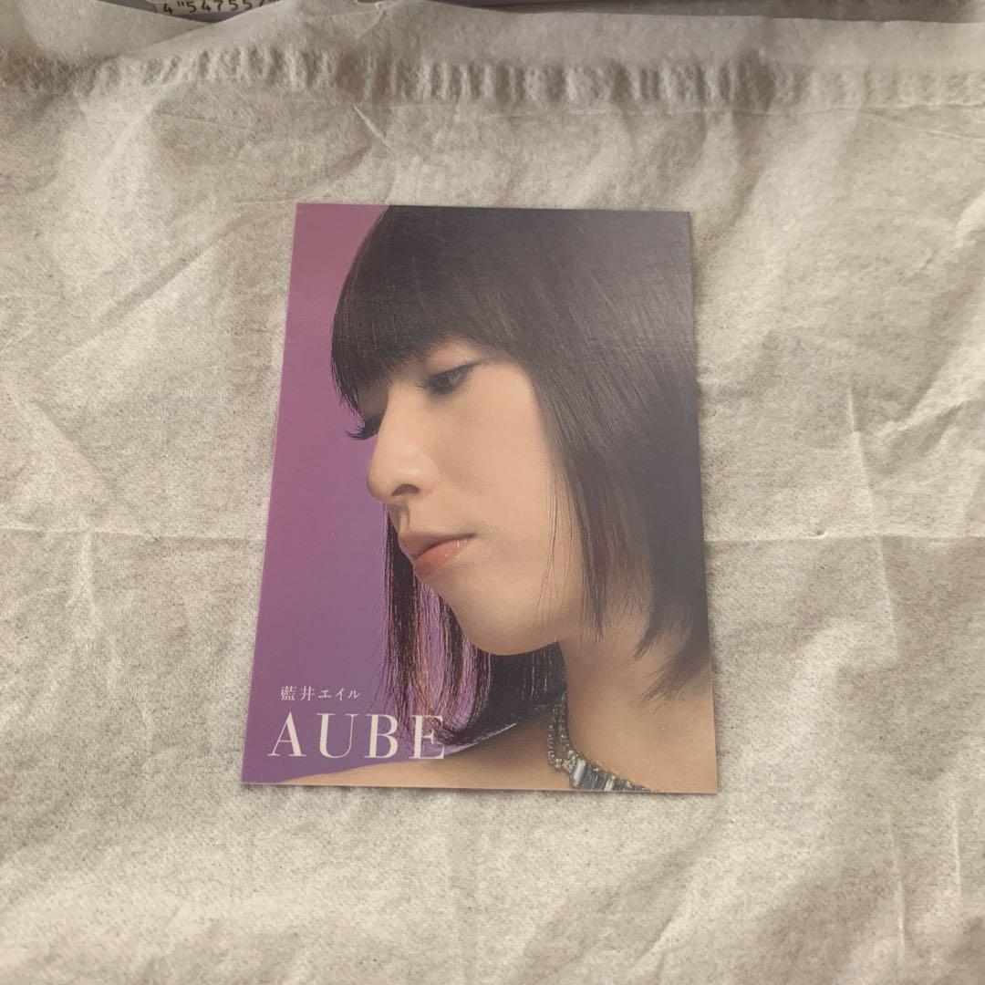 【直筆サイン入り】藍井エイル AUBE 藍井エイル 直筆サイン入りCD AUBE