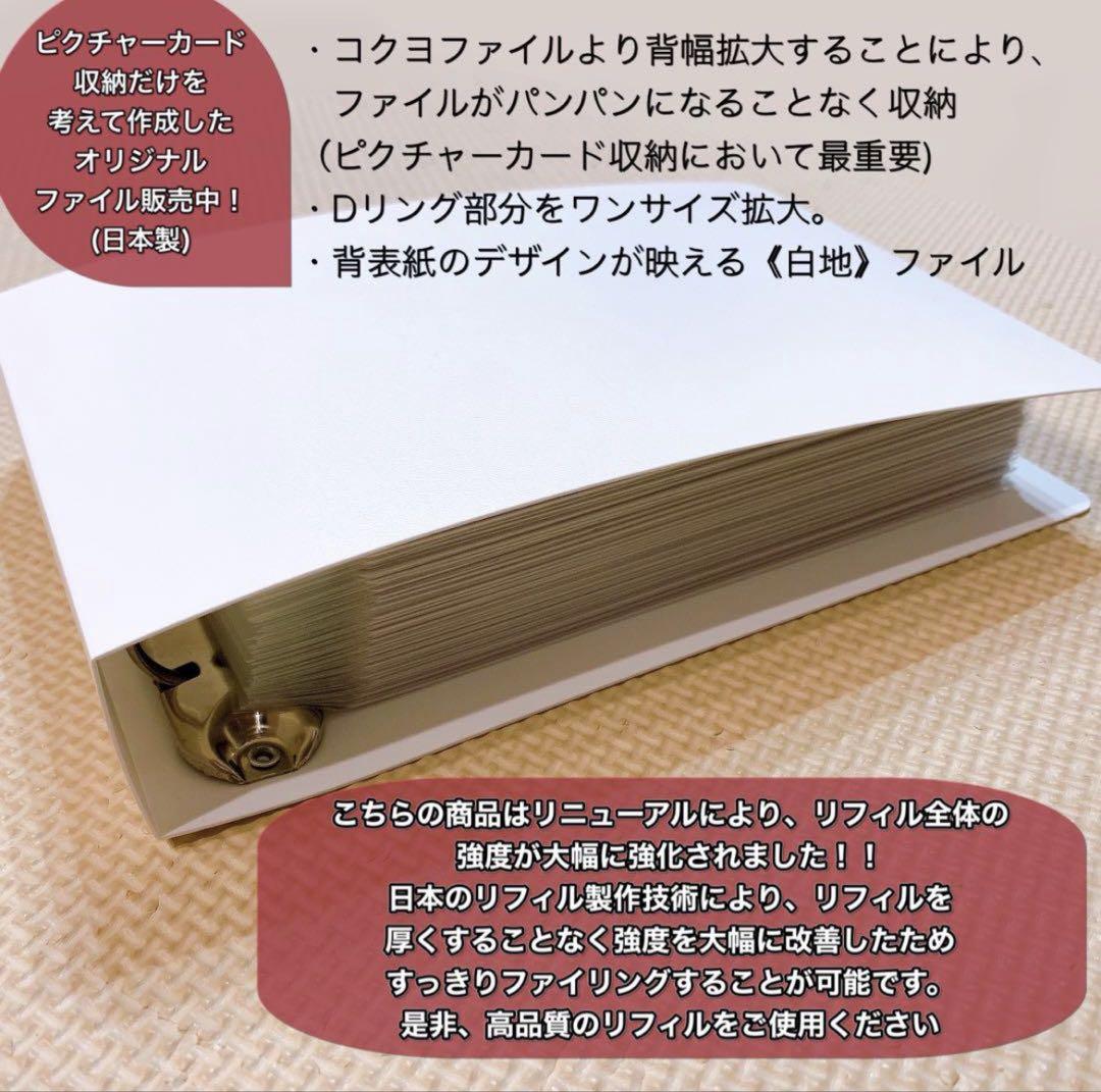 【ペッピーキッズ】イチカ