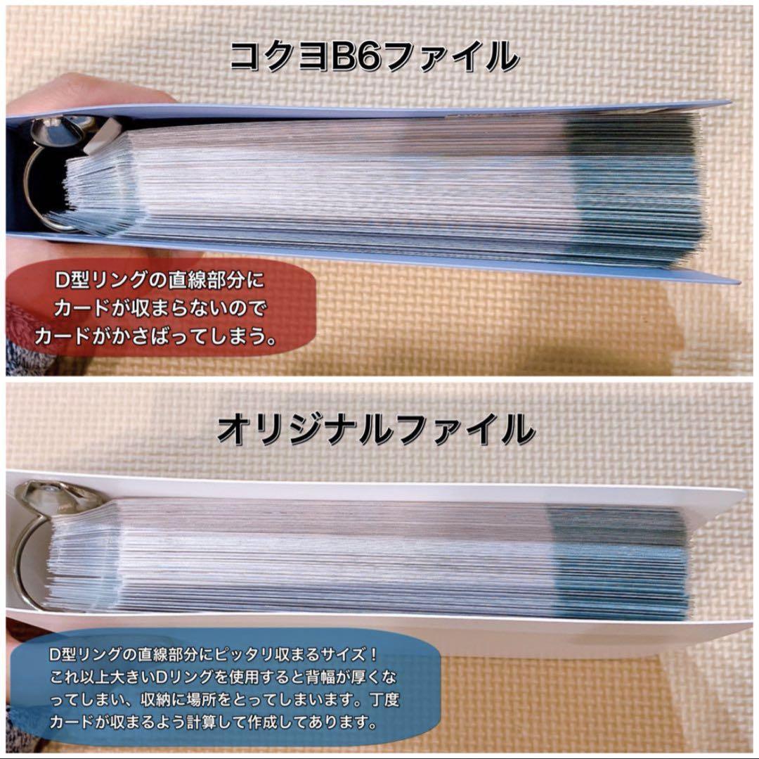 【ペッピーキッズ】イチカ