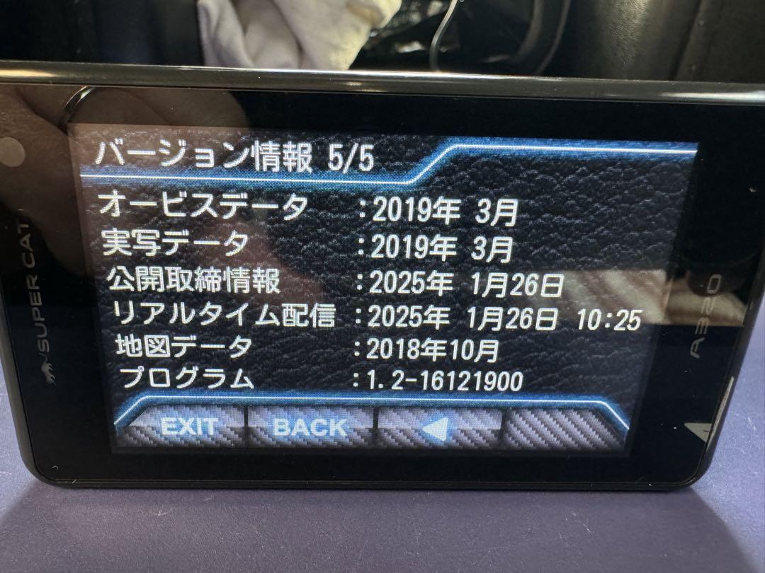 k′s様 SUPER CAT A320 + OP-WLSD16 レーダー