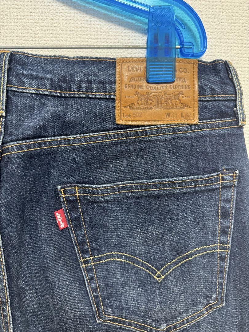 Levi's 502 デニム 濃紺 アメカジ シンプル