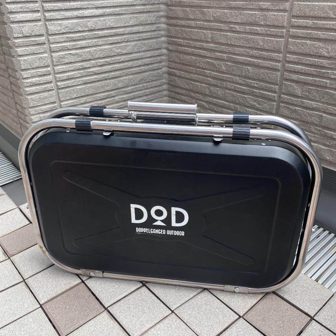 DOD スーパーイージーBBQグリル | proerdbrasil.com.br